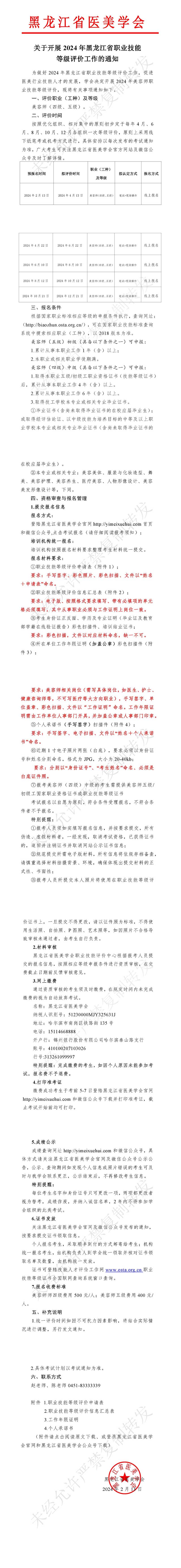 pdf文件转化.jpg